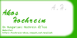 akos hochrein business card